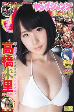 にされた乳揉み痴汉电车在线观看