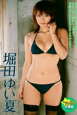 丰满的女同学2